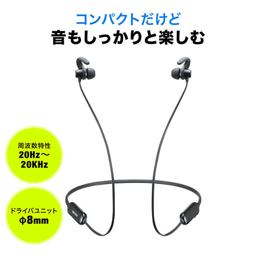 Bluetoothイヤホン（ネックバンドタイプランニング・IPX5・防水・軽量・通話対応）
