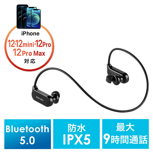 Bluetoothイヤホン（Bluetooth5.0・IPX5防水・コンパクト・軽量・スポーツ・ブラック・在宅勤務・オンライン部活）  400-BTSH012BK