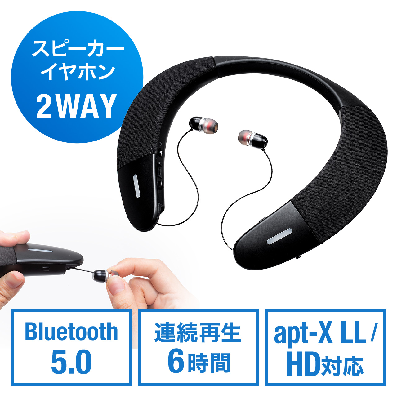 ウェアラブルスピーカーネックスピーカー Bluetooth5.0 テレビ 