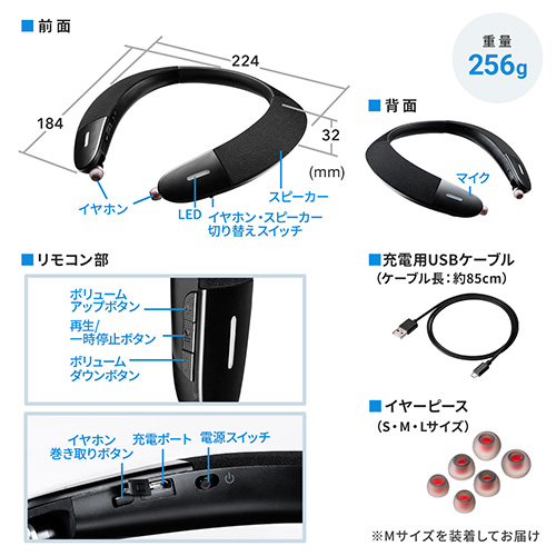 ウェアラブルスピーカーネックスピーカー Bluetooth5.0 テレビスピーカー ワイヤレス 低遅延対応 イヤホン対応 Nintendo Switch