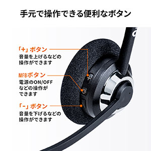 Bluetoothヘッドセット オーバーヘッド型 無線 両耳タイプ 双指向性