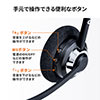 Bluetoothヘッドセットワイヤレスヘッドセット 両耳タイプ オーバーヘッド 双指向性マイク 在宅勤務 コールセンター
