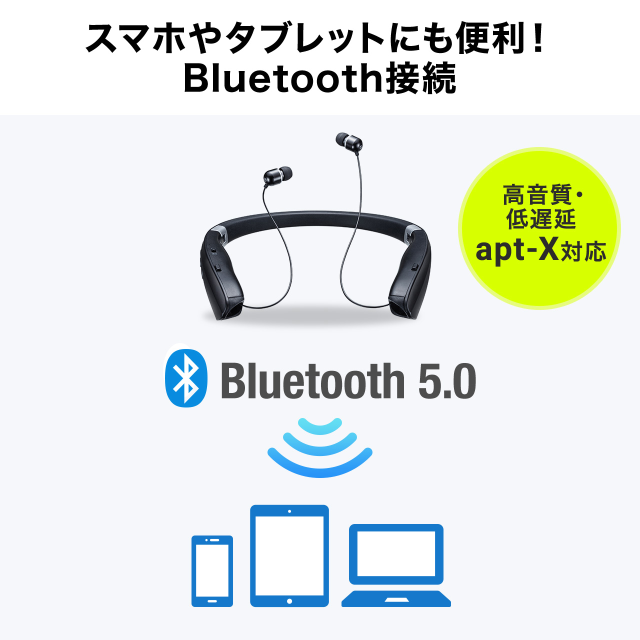 ܂肽ݎ BluetoothlbNXs[J[ Sw  Czt y apt-xΉ 2䓯ڑ USB webc 400-BTSH017BK