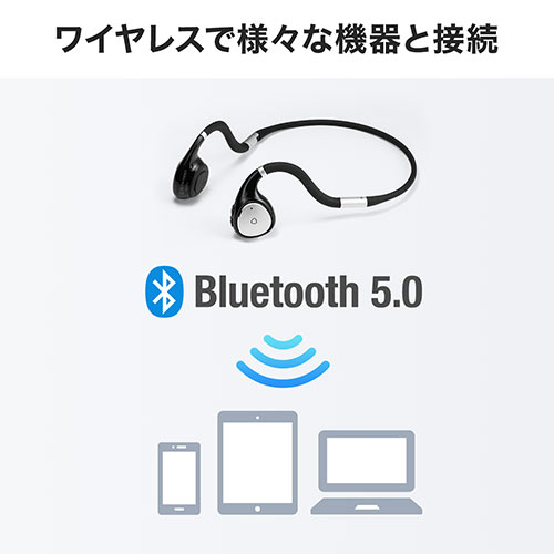 骨伝導ヘッドセット オープンイヤー 空気伝導 Bluetooth 無線 ながら聴きイヤホン デュアルマイク搭載 IPX5 折りたたみ式 軽量 長時間着用 高音質 全指向性 400-BTSH019BK