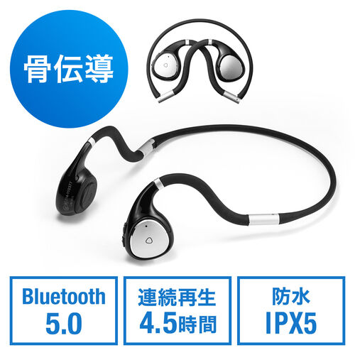 骨伝導ヘッドセット オープンイヤー 空気伝導 Bluetooth 無線 ながら聴きイヤホン デュアルマイク搭載 IPX5 折りたたみ式 軽量 長時間着用 高音質 全指向性 400-BTSH019BK