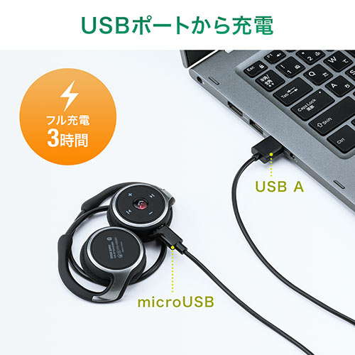 ネックバンド型 Bluetoothヘッドセット 無線 軽量 外付けノイズキャンセルマイク付き 折りたたみ式 テレワーク 2WAY オープンイヤー USB web会議 400-BTSH020BK