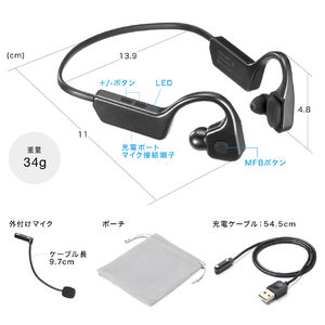 骨伝導イヤホン オープンイヤー Bluetooth接続 空気伝導 ヘッドセット