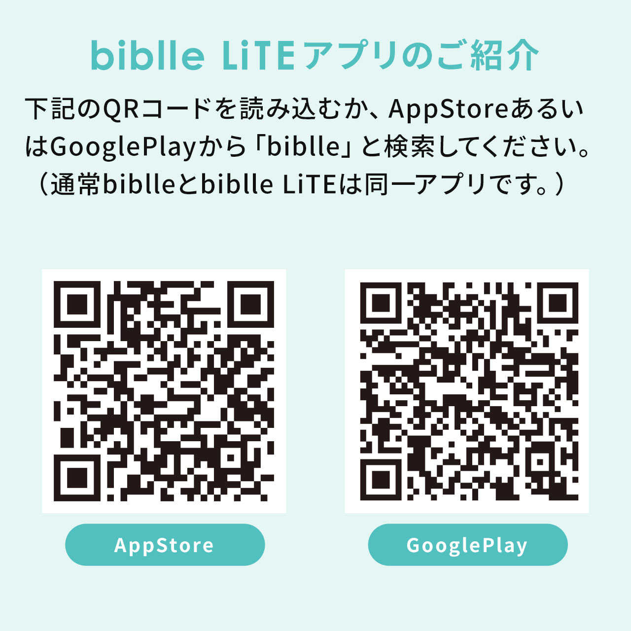 Yꕨh~^Oibiblle LiTE EdrEIP66Eh~EubNj 400-BTSL002BK