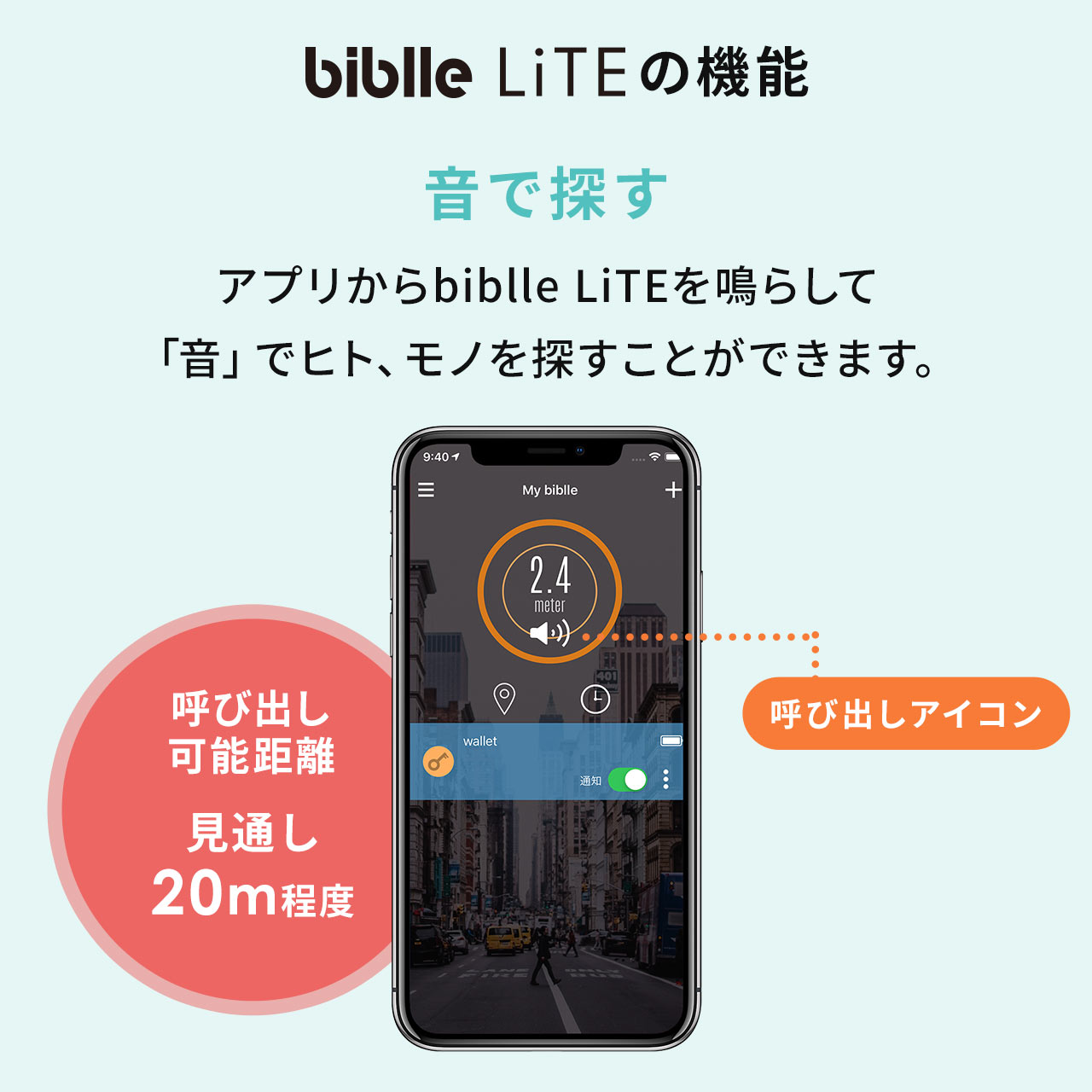Yꕨh~^Oibiblle LiTE EdrEIP66Eh~EubNj 400-BTSL002BK
