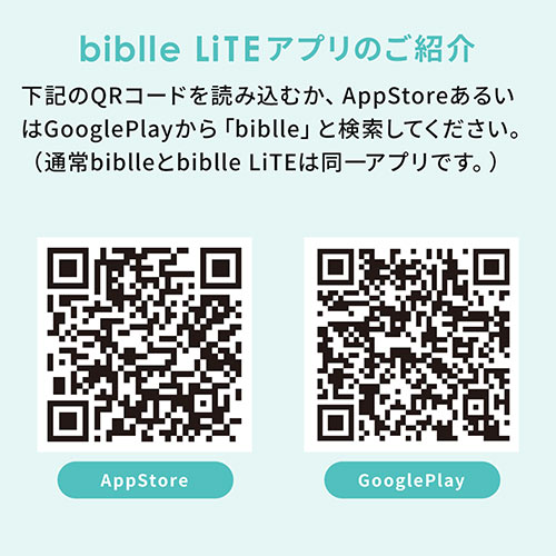 Yꕨh~^Oibiblle LiTE EdrEIP66Eh~EVo[j 400-BTSL002S