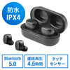 完全ワイヤレスイヤホン フルワイヤレス Bluetooth5.0 IPX4防水 音楽 ハンズフリー通話対応