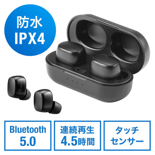完全ワイヤレスイヤホン Bluetooth5.0 IPX4防水 ハンズフリー通話対応 カナル型 フルワイヤレス 400-BTTWS3BK
