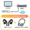 erpCXCz Bluetooth 5.0  gX~b^[ 2䓯ڑ M@ y R[fbN I[vC[ 3.5mm fW^ RCAԔ USB 3WAY 400-BTTWS4BK