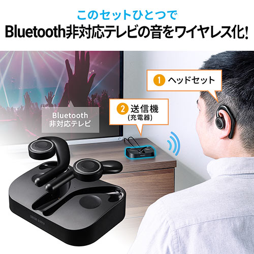ワイヤレスイヤホン Bluetooth