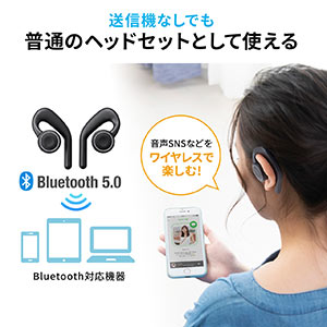 テレビ用ワイヤレスイヤホン Bluetooth 5.0 無線 トランスミッター 2台