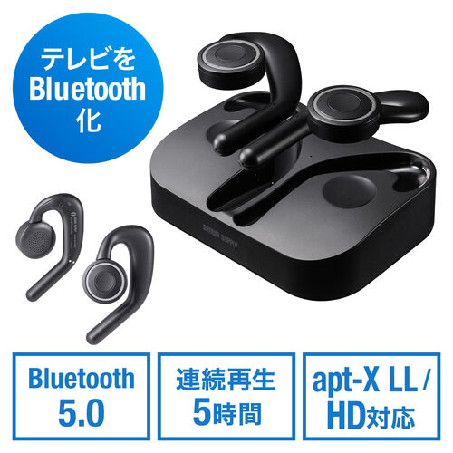 テレビ用ワイヤレスイヤホン Bluetooth 5.0 無線 トランスミッター 2台
