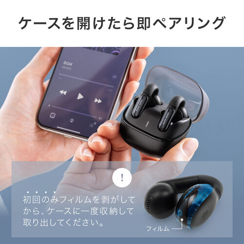 �yGW�Z�[���z�C���[�J�t �C���z�� ���S���C�����X �I�[�v���C���[�^ Bluetooth 5.3 ���E��Ώ� �ő�24���� �}�C�N�ʘb �����ݎ� �Ȃ��璮�� ���^ �y�� IPX4 �u���b�N