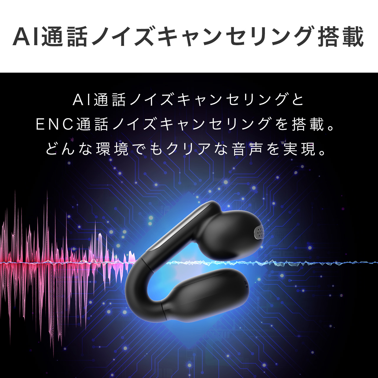 �yGW�Z�[���z�C���[�J�t �C���z�� ���S���C�����X �I�[�v���C���[�^ Bluetooth 5.3 ���E��Ώ� �ő�24���� �}�C�N�ʘb �����ݎ� �Ȃ��璮�� ���^ �y�� IPX4 �u���b�N