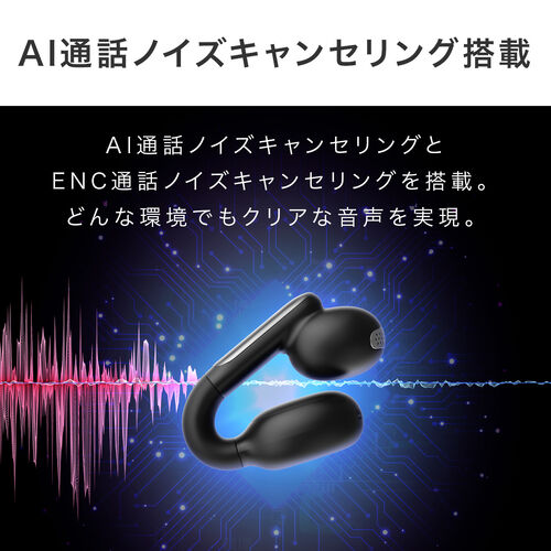 �yGW�Z�[���z�C���[�J�t �C���z�� ���S���C�����X �I�[�v���C���[�^ Bluetooth 5.3 ���E��Ώ� �ő�24���� �}�C�N�ʘb �����ݎ� �Ȃ��璮�� ���^ �y�� IPX4 �u���b�N