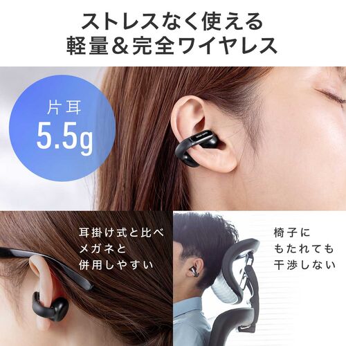 �yGW�Z�[���z�C���[�J�t �C���z�� ���S���C�����X �I�[�v���C���[�^ Bluetooth 5.3 ���E��Ώ� �ő�24���� �}�C�N�ʘb �����ݎ� �Ȃ��璮�� ���^ �y�� IPX4 �u���b�N