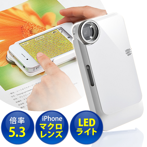 Iphone4s 4マイクロスコープ マクロ撮影 ケース型 Pocket Micro 400 Cam014の販売商品 通販ならサンワダイレクト