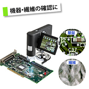 デジタル顕微鏡 マイクロスコープ 最大300倍 モニター付 500万 デジタル顕微鏡 マイクロスコープ 最大300倍 モニター付 500万