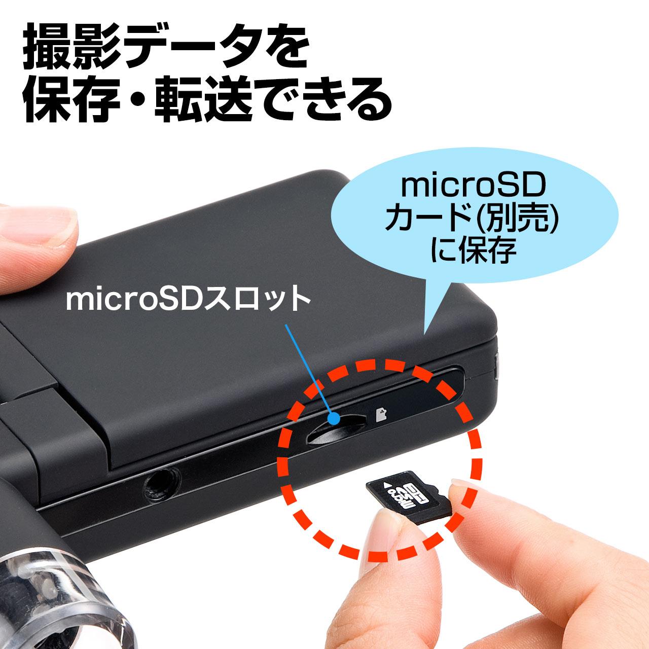 【ビジネス応援セール】デジタル顕微鏡 マイクロスコープ 最大300倍 モニター付 500万画素 スタンド付 microSD保存 400-CAM025