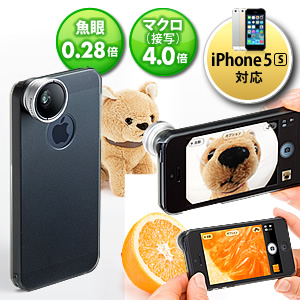 iPhone5s・5 カメラレンズキット（マクロレンズ＆魚眼レンズ