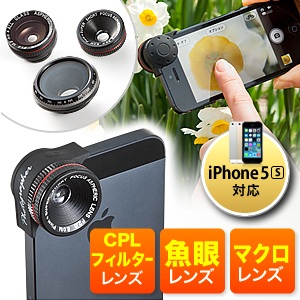 iPhone 5s・5cカメラレンズセット（魚眼レンズ・マクロレンズ