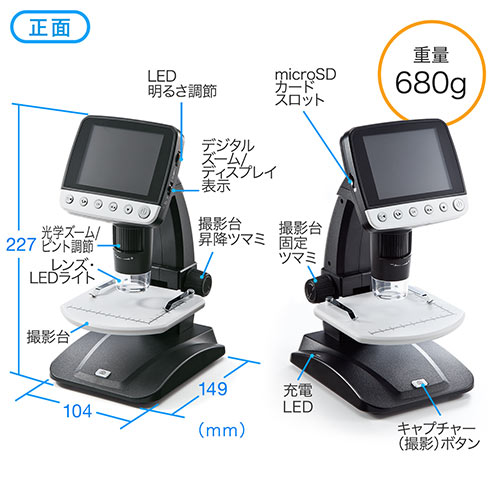 デジタル顕微鏡 マイクロスコープ HDMI出力対応 最大500倍 スタンド 