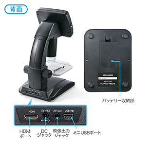 Amazon | 顕微鏡キット 顕微鏡スタンド USB デジタル顕微鏡