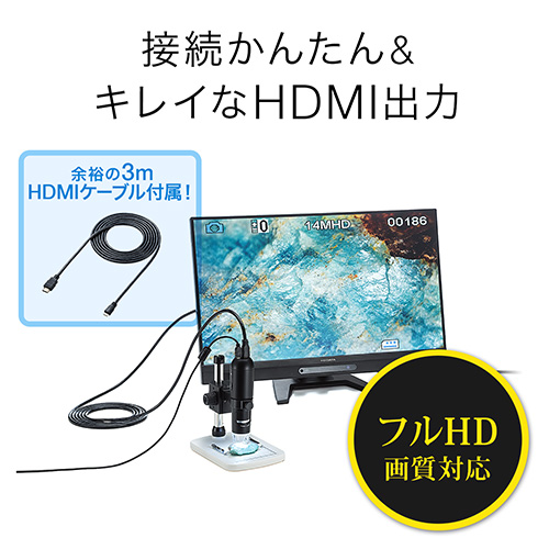 デジタル顕微鏡 マイクロスコープ HDMI出力対応 最大220倍 スタンド 