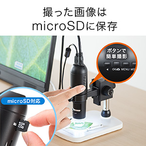 【ビジネス応援セール】デジタル顕微鏡 マイクロスコープ HDMI出力対応 最大220倍 スタンド ハンディ対応 400-CAM057