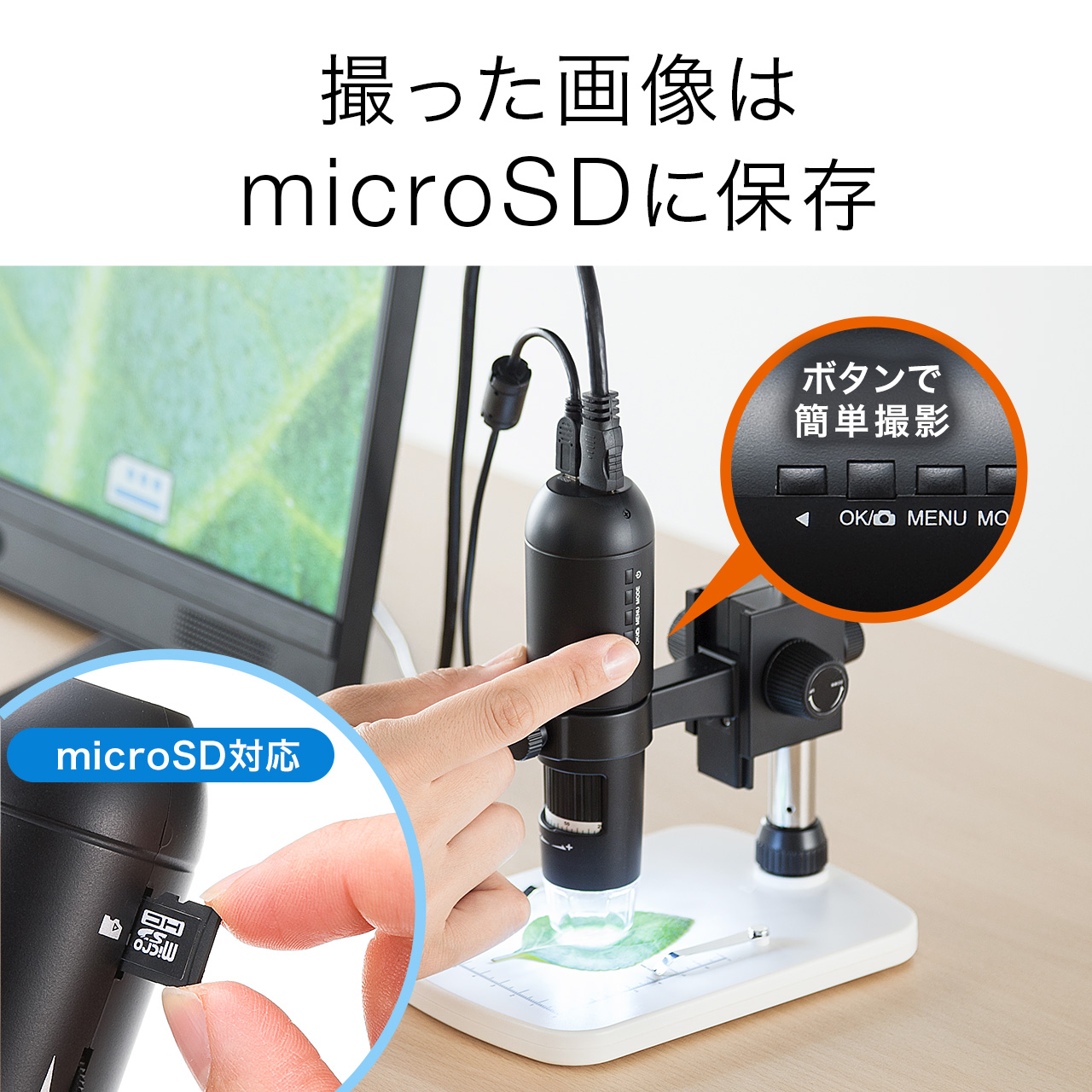 デジタル顕微鏡 マイクロスコープ HDMI出力対応 最大220倍 スタンド