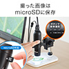 マイクロスコープ 高画質 HDMI出力 最大220倍 ハンディ デジタル顕微鏡
