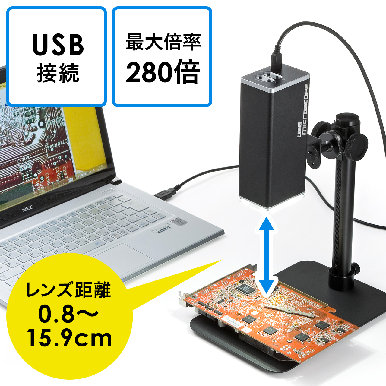 USBデジタル顕微鏡 マイクロスコープ 高倍率 最大280倍 高画質 オートフォーカス 専用ソフト付｜サンプル無料貸出対応 400-CAM058 サンワダイレクト
