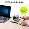 WEB会議カメラ 広角  USB接続 高画質 3倍ズーム機能 WEB会議向け パン チルト フルHD 210万画素 Zoom Skype Microsoft Teams