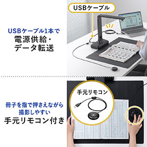 スタンドスキャナー A2 A3対応 書画カメラ機能 自炊 OCR対応 2000万画素 USB接続 内蔵マイク付き Zoom WEB会議 テレワーク  高画質 400-CAM088の販売商品 | 通販ならサンワダイレクト