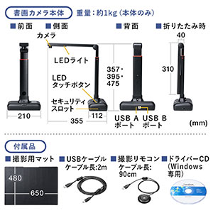 スタンドスキャナー A2 A3対応 書画カメラ機能 自炊 OCR対応 2000万画素 USB接続 内蔵マイク付き Zoom WEB会議 テレワーク  高画質 400-CAM088の販売商品 | 通販ならサンワダイレクト