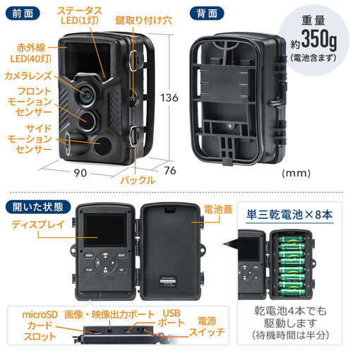 トレイルカメラ 防犯カメラ 4K 屋外 暗視 広角 簡単設置タイムラプス ループ録画 乾電池式 防水防塵IP66