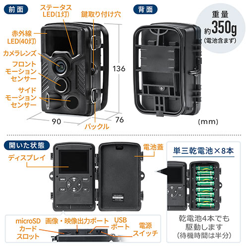 石見銀山 【訳あり】防犯カメラ モバイルバッテリーカメラ4K重力