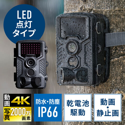 販売日本  4K WiFi トレイルカメラ AM-3047-P1 防犯カメラ COCOCAM その他
