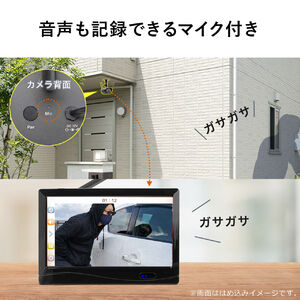 防犯カメラ ワイヤレスモニターセット 1台セット IP66防水防塵 屋外対応カメラ ワイヤレスカメラ HDMI出力可能 SDカード/HDD 録画対応  配線工事不要 簡単接続 400-CAM095-1 | 通販ならサンワダイレクト