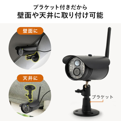 防犯カメラ ワイヤレスモニターセット 1台セット IP66防水防塵 屋外 