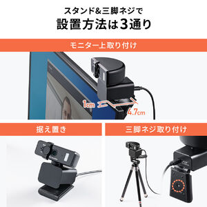 WEBカメラ 広角 自動追尾 内蔵マイク LEDライト付き フルHD1080P 200万 