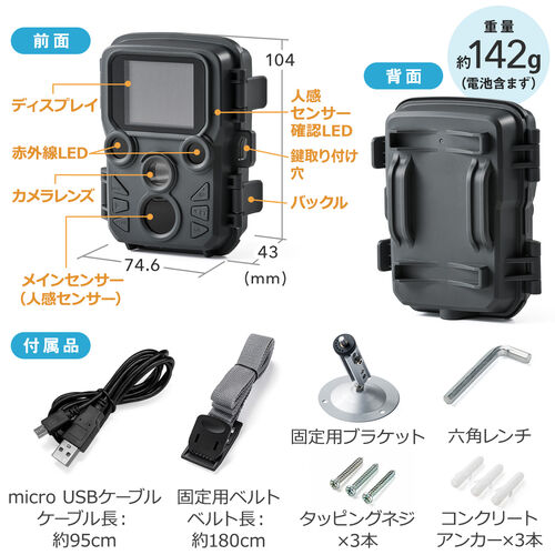 トレイルカメラ 防犯カメラ 小型 4K 屋外 工事不要 電源不要 簡単設置 電池式 赤外線 防水防塵IP66