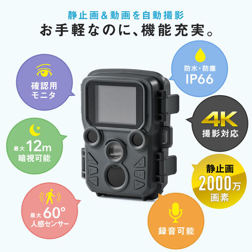 【GW特別価格】超小型 防犯カメラ 監視カメラ 2022年発売 工事不要 4K
