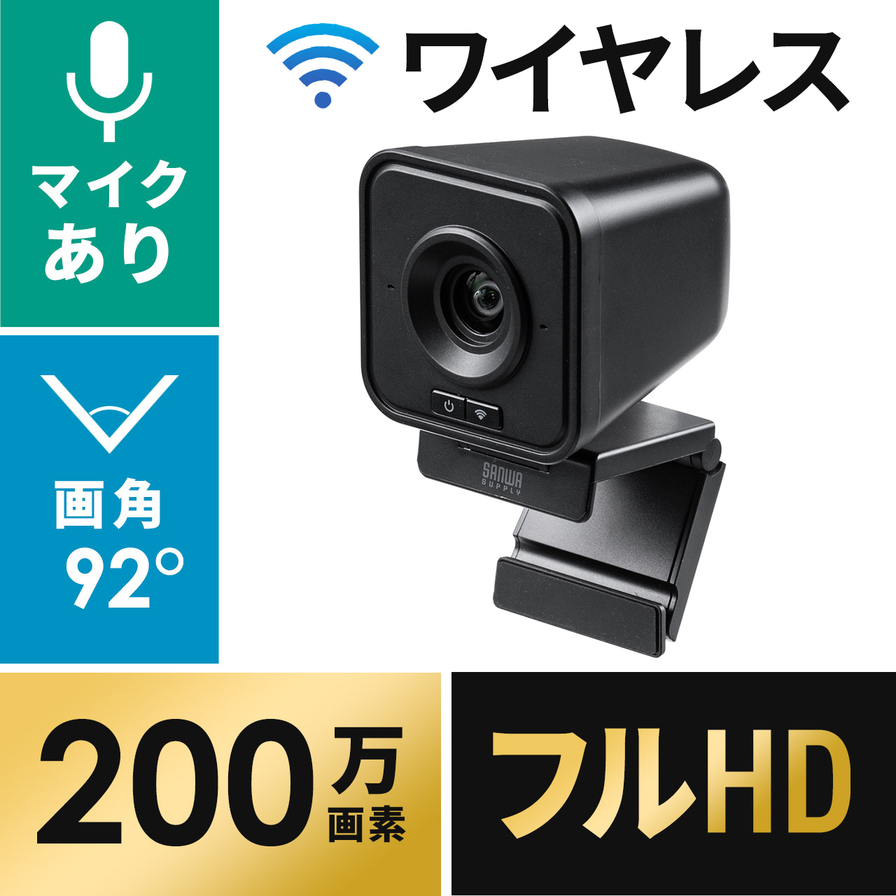 webカメラ ウェブカメラ 2k 400万画素 フ