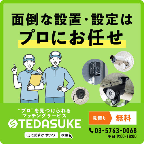 トレイルカメラ ソーラー 防犯カメラ 赤外線カメラ 4K IP67防水防塵 トレイルカメラ 防犯カメラ ソーラー 充電式 4K 動体検知 Wi-Fi