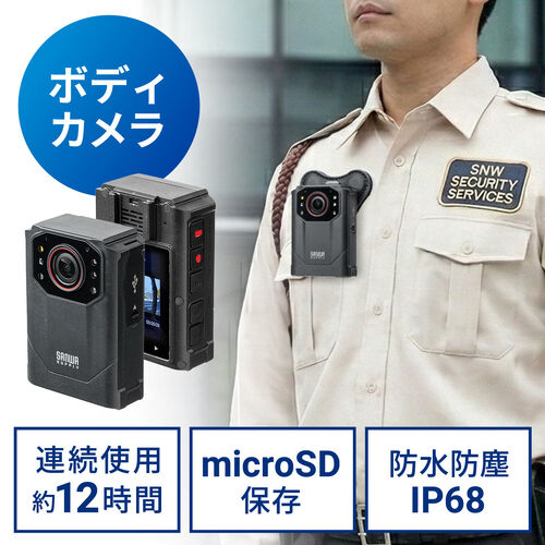 新品生活防水対応ボディーカメラ 楽天市場】ボディカメラ ウェアラブルカメラ 防水 IP68 赤外線暗視対応